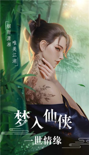 恋天仙 2024-06-25 15:08