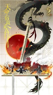 忘川风华录网易版截图1