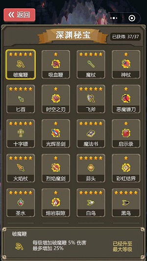 勇者地下城.jpg