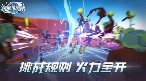 浣熊不高兴测试版截图1