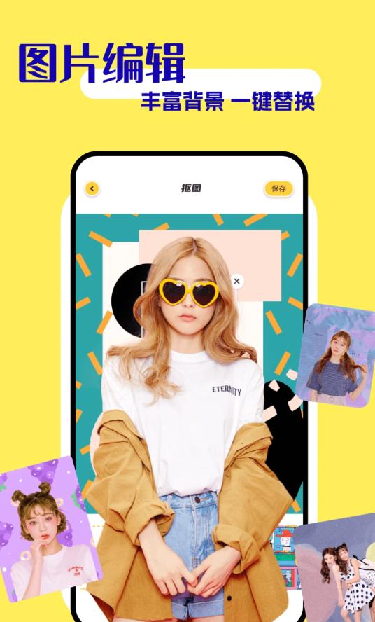 如易画质怪兽软件最新版图片1