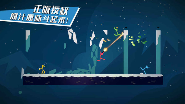 逗斗火柴人内置功能菜单