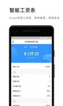 钉钉app官网 v3.2.5