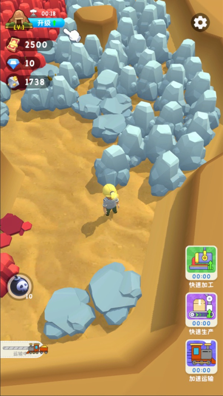 王炸炸炸山记内置菜单版  v1.3.6