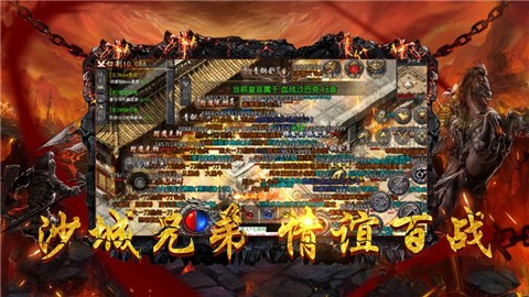 神器传奇怒火一刀 v1.1.0
