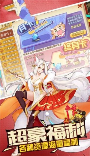 和泉的冒险2这次是水之国篇 2024-06-25 15:08