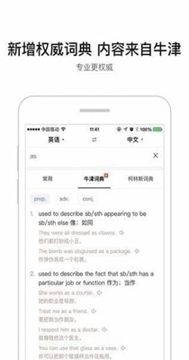 全球翻译.jpg
