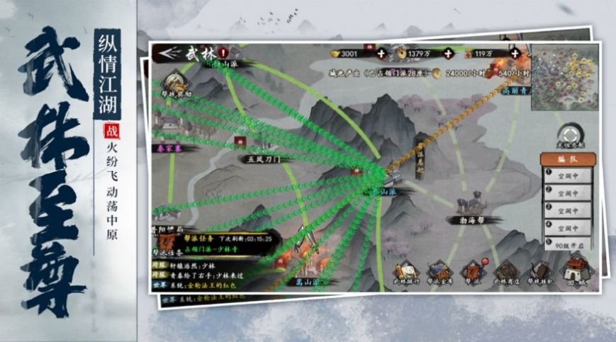 轮回侠影再续前缘手游官方正版  v4.1.2