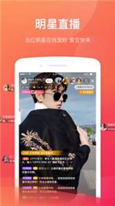 一直播截图1