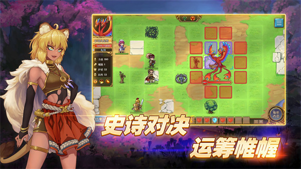 法洛伊幻境公测版