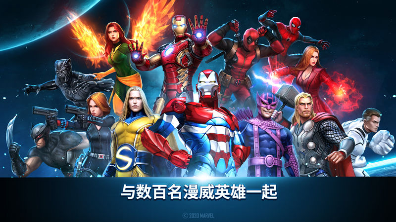 漫威未来之战2021最新版最新版免费金币钻石图片2