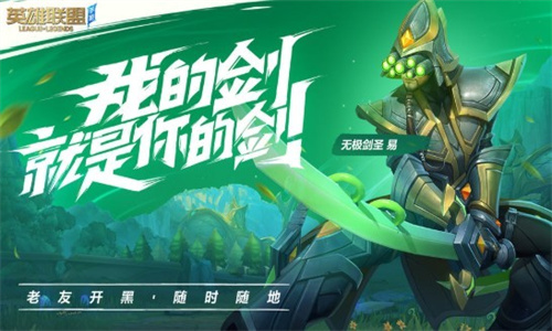 Wild Rift截图3