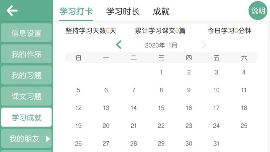 螺旋力英语.jpg