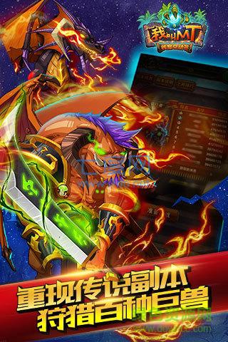 我叫mtpp助手版截图0