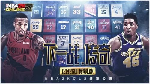 NBA2KOL2云游戏手机端移动端  v4.4.1