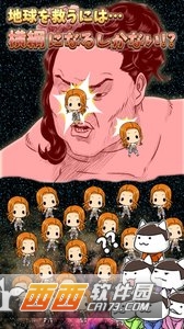 我的女友开始相扑了 v1