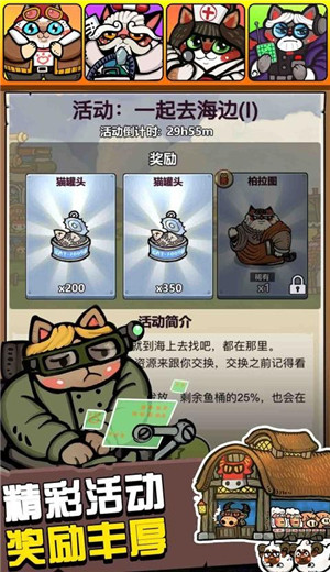 生化大作战手游