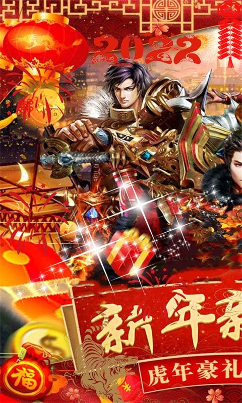 天命最新版  v1.0.0