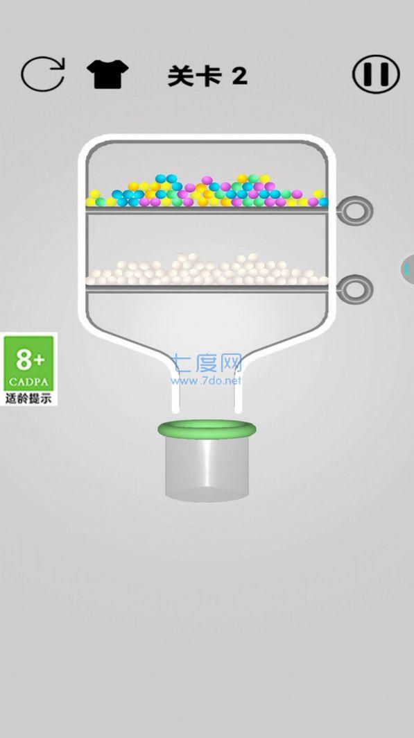 球球收集游戏截图0