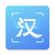 汉王扫描王