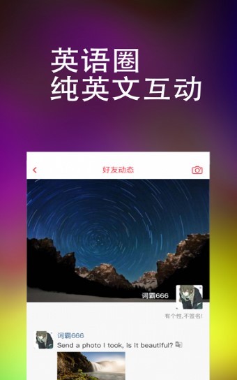 万词王  v3.0.4