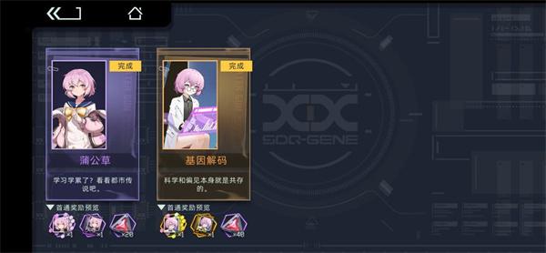 映月城与电子姬单机版