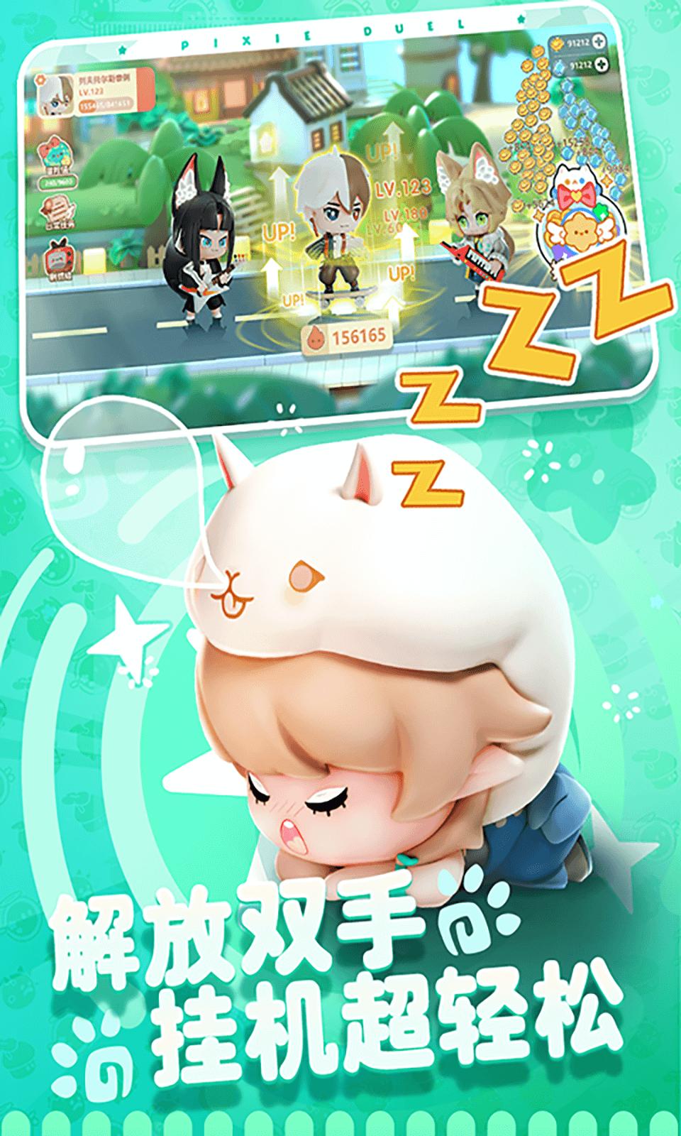 卡噗拉契约最新版
