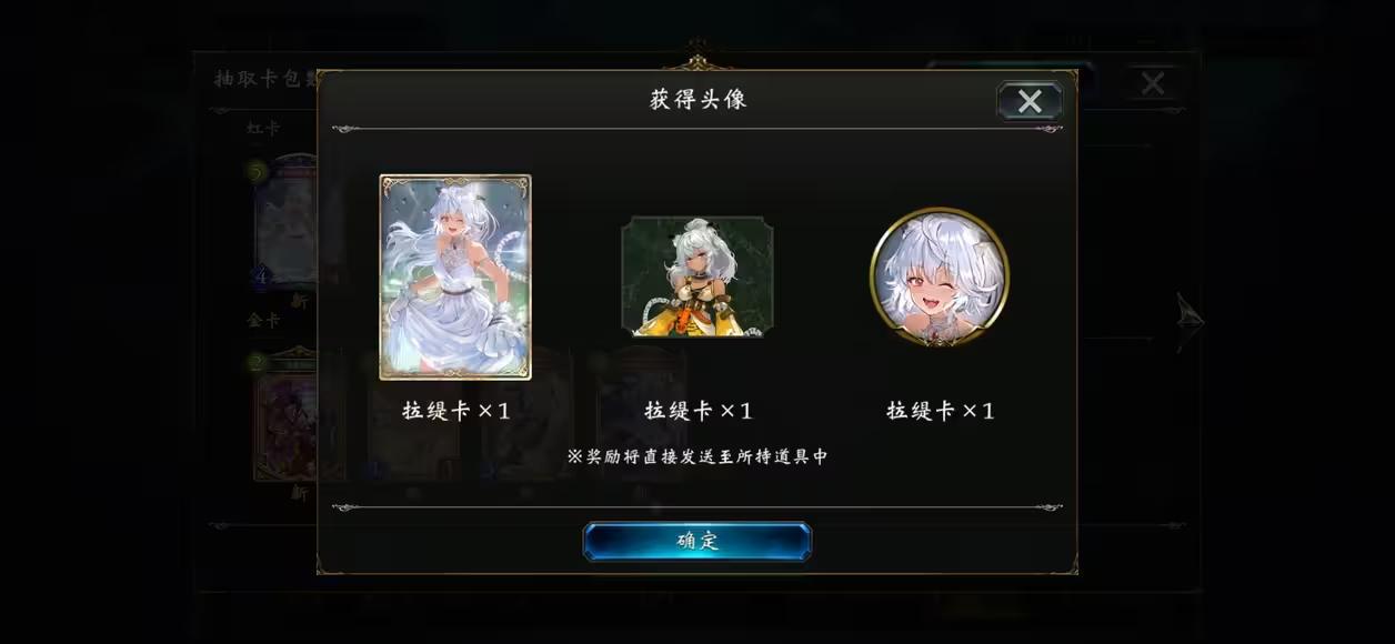 影之诗国服