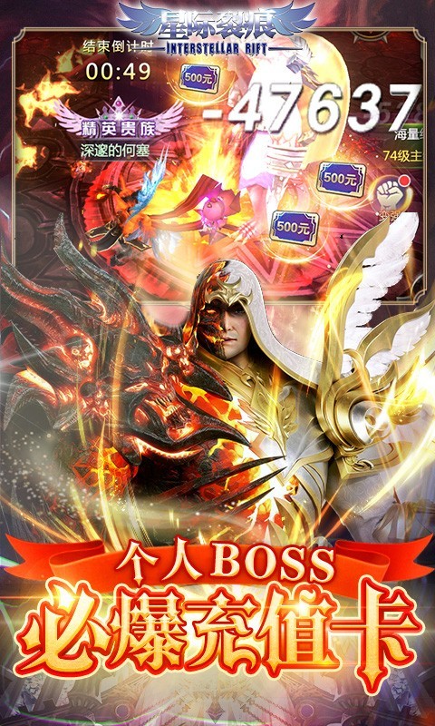 星际裂痕2023 2023-01-11 16:02