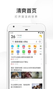 UC浏览器.jpg