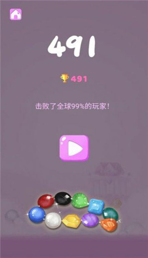 珠联璧合