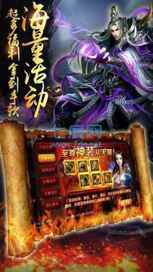 华哥传奇喜扑