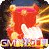 战神霸业0氪打金版