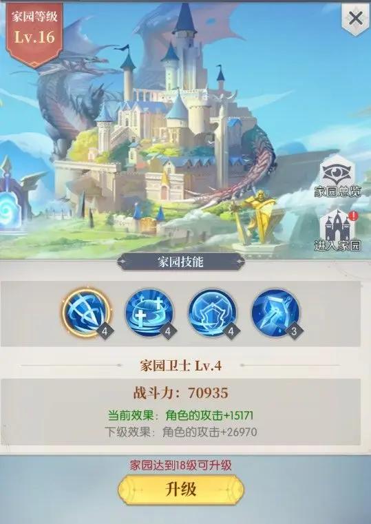 云上大陆