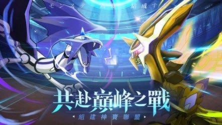 神兽奥义奇迹截图2