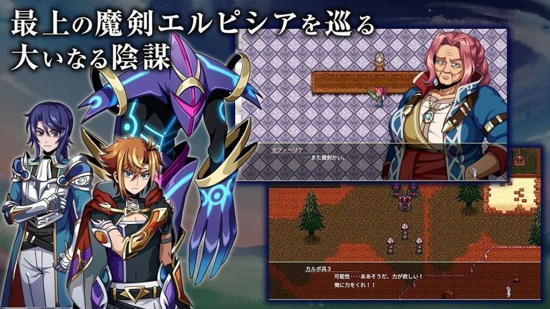 艾露比西亚魔剑少女中文汉化最新版图片1