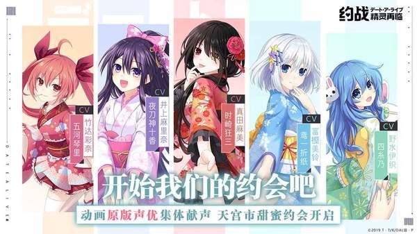 约战精灵再临b服版 v3.68