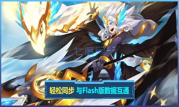 赛尔号h5截图1