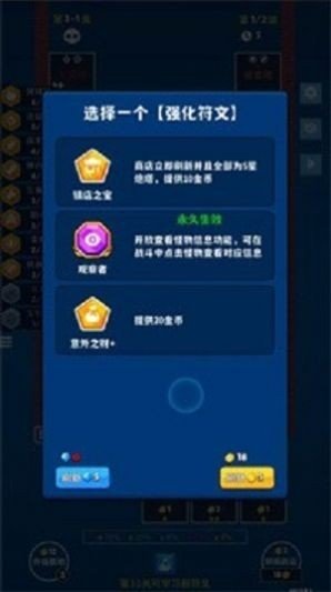 极简塔防无限金币版