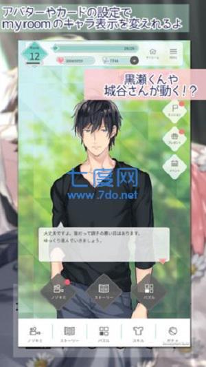 ten count汉化版