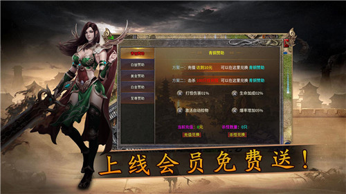 无畏合击截图1