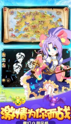 天境传说 v1.12.1