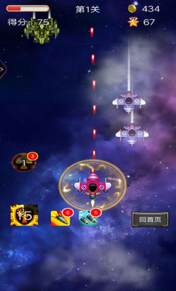 变形雷霆战机截图0
