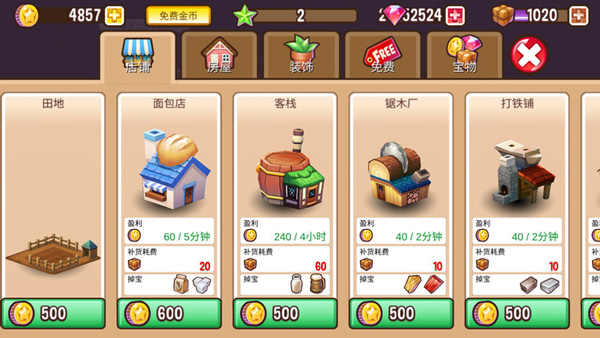 冒险小镇官方正版(Adventure Town) v0.10.2