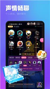 ME声音截图1
