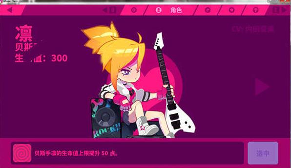 喵斯快跑 正版截图0