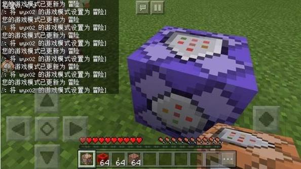 wdsjjybbeta1.16.jpg