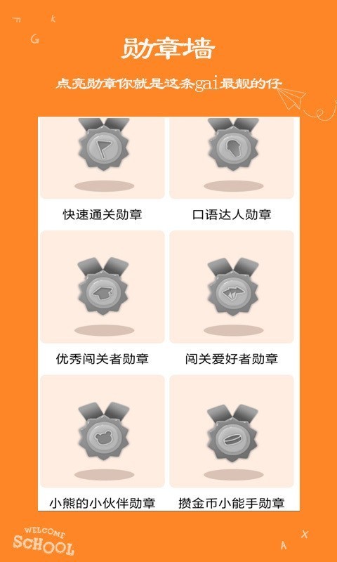 英语乐园 2020-09-07 11:37