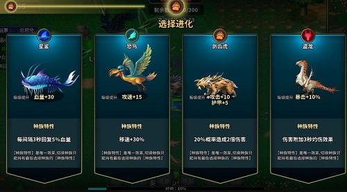魔兽进化论截图0