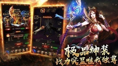 极乐净土截图1